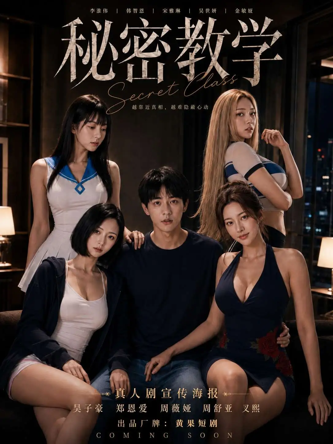 账号与同步帮助封面